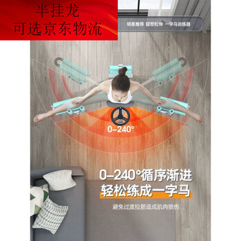 Miking wu xin's same style horse trainer, leg stretcher, hip opening tool, ligament stretching split 2023 new upgrade wu xin's same style - soft