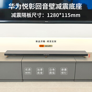 Jeqlo is suitable for huawei yuezhang audio home theater speaker bracket, rear surround floor-standing metal bracket, echo wall satellite tripod, rear surround floor-standing metal shelf, huawei yuezhang echo wall shock-absorbing base partition