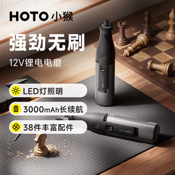 Hoto little monkey lithium electric grinder polishing cutting grinding machine lettering engraving pen electric handmade artifact