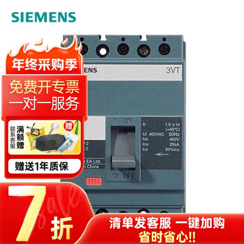 Siemens molded case circuit breaker 3vt series 50ka 125a 160a 250a 400a 630a circuit breaker 3p 400a 35ka thermal magnetic type