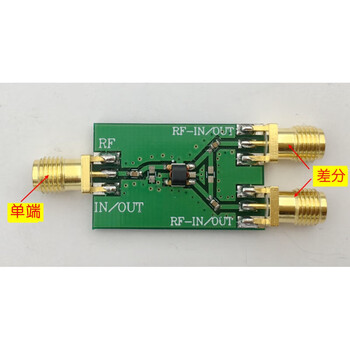 Adf4350 adf4355 differential single port conversion device balun 1 1 100khz-8ghz 6ghz version_10m-6ghz