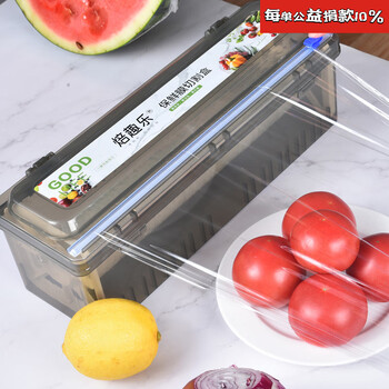 Shenfan cling film cutter cling film box cutter sliding knife baler food grade special pe high temperature resistant kitchen gray cutting box does not contain film and can be used over and over again