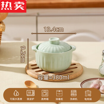 Mzxm imported quality ceramic crock pot from japan, double-ear stew pot, water-proof bird's nest soup pot, soup stew pot, egg custard, grade anti-scalding, extra thick, cream green 380