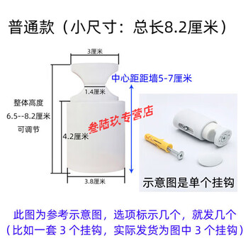 Clcey bathroom small basket radiator hook fixed bracket screw buckle bathroom radiator pendant clip accessories ordinary small size set of 3 hooks (oval