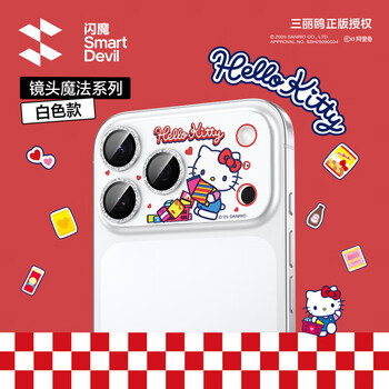 Flash magic sanrio hello kitty+ar all-in-one antireflection full coverage, suitable for iphone17promax lens film, 1 set of apple mobile phone lens all-inclusive protective film