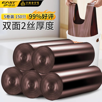 Istar vest garbage bag brown 50*60cm*150 pieces single side 1 silk thickened portable kitchen household not easy to break