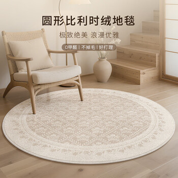 Cotton clothing embellished living room study round carpet bedroom computer desk study chair swivel chair floor mat no-wash wipeable soundproof foot mat