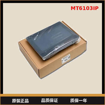 Weiluntong touch screen mt61031p/mt8102ie/8121ie/8103/8071ie/8100/60 mt8100ie
