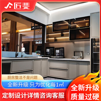 Kowsi jiangfei integrated aluminum honeycomb panel kitchen integrated cabinet simple stove integrated storage cupboard cabinet household small 60cm double door floor cabinet cabinet