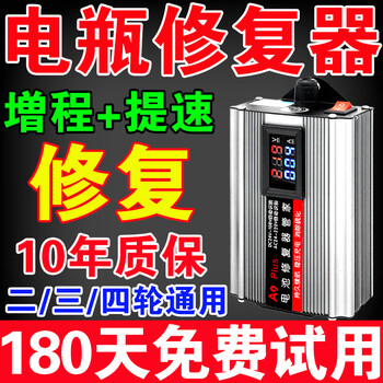 Aijia 2026 electric vehicle battery repairer 12-96v universal fully automatic pulse automatic power off and overcharge protection repair repair tool universal