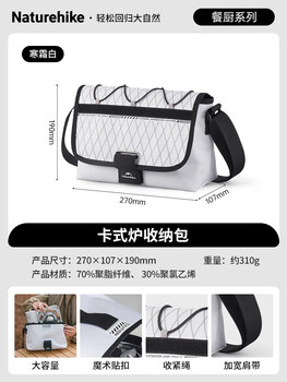 Huaiman pot set, noke chunsheng pot set, outdoor pots, camping cookware, cassette stove, kettle, picnic portable full set, cassette stove storage bag/frost white