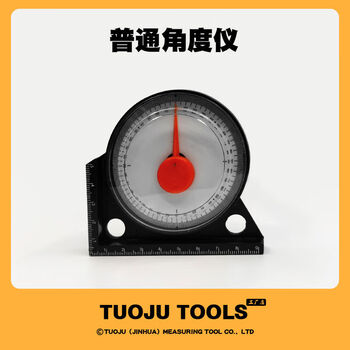 Jieyunmao multifunctional slope meter level meter with bubble bottom magnetic angle meter tilt and deflection meter ordinary pointer angle meter with magnet