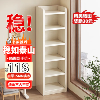 Leadtek all solid wood bookshelf storage rack pure solid wood bookcase narrow bookshelf floor small bookshelf student multi-layer storage storage rack recommended by the store manager six layers 30x24x169cm unpainted pine