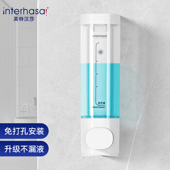 Interhasa (interhasa!) f7007-1 hand sanitizer wall-mounted soap dispenser bathroom hand sanitizer box press shower gel dispenser bottle without punching