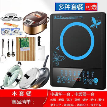 Huaiman pots and pans full set of pots, cutlery, tableware, rice cooker set, household kitchen supplies, full set of woks, soups and pots, full set of induction cooker, rice cooker and kitchen utensils