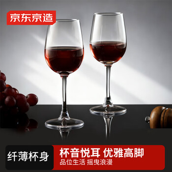 Made in tokyo, red wine glasses bordeaux high-value glass tall wine glasses, large capacity 300ml, two packs