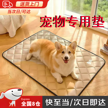 Zhizhou pet dog mat sleeping mat anti-tear and bite sleeping waterproof moisture-proof mat dog nest pet cat dog bed sleeping mat desert yellow l-60*45cm suitable for pets under 25 pounds