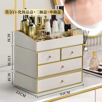 Yusenyi cosmetics storage box light luxury large-capacity jewelry all-in-one high-end exquisite skin care products drawer-type storage box entrance trapezoid - single drawer - three drawers white monet stripes