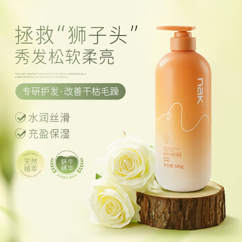Nak silky smooth hair conditioner (snail essence) moisturizing and long-lasting fragrance conditioner for women 645g