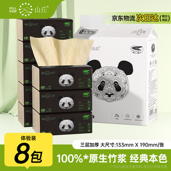 Hill panda native bamboo pulp removable tissue paper 3-layer 100-pack 8 pack paper towel napkin facial tissue
