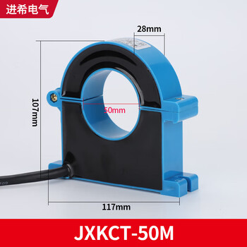 Chint open-type current transformer three-phase open-close type 0.5 level jxkct38/25/50m high-precision measurement aperture 50mm-250/5a
