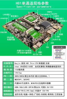 H61/h81/h110 all-in-one motherboard industrial control mini host advertising machine motherboard h610 independent display desktop lvds h81 single channel msata hard drive supports 12-19v