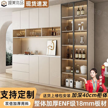Chengmei youpin sideboard multi-functional wine cabinet integrated 40cm glass cabinet enf grade storage display cabinet can be customized champagne gray overall enf grade european pine board thickened 18mm board installation included 80cm sideboard height 220cm deep 40cm