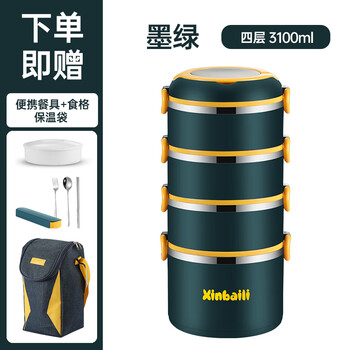 Tuojin imported high-quality insulated lunch box from germany for office workers, portable multi-layer insulated lunch box, large-capacity lunch box 304, dark green, four-layer heightening, free tableware + insulated bag 3.1l
