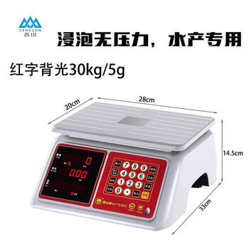 Electronic scale commercial 30 kg high-precision desktop scale waterproof and moisture-proof household scale small kitchen scale... dry battery black steel flat plate 30kg 5g