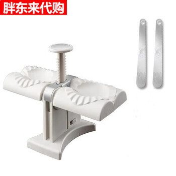 Douyin dumpling making machine, pinching dumpling artifact, household fully automatic dumpling making mold, small water manual pressing, double-headed dumpling maker + 2 filling spoons