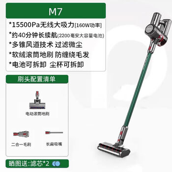 Aoyanlai prossisan wireless vacuum cleaner household small large suction powerful handheld mite removal suction and mopping all-in-one vacuum cleaner m7