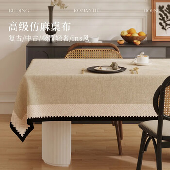 He jiagong simple light luxury tablecloth cartoon tablecloth decorative tablecloth dining table cloth coffee table imitation linen tablecloth fanyue 60x120cm waterproof thickened cotton and linen