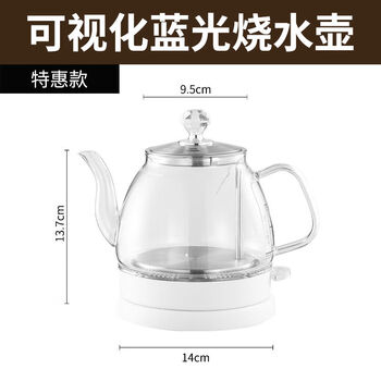 Glass quick-boil kettle, easy-to-make tea kettle, long mouth kettle, hotel special household kung fu tea boiling kettle 1ml special price