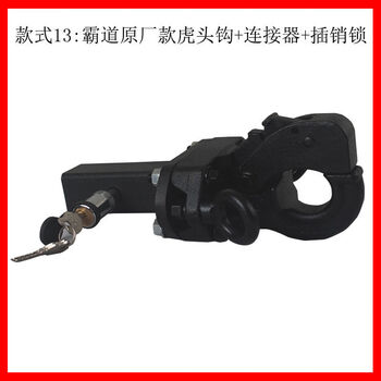 Litian is suitable for mercedes-benz gle350gls450gl550 modified trailer hook, rogue towing hook, rear hook decoupling tow hook, style thirteen