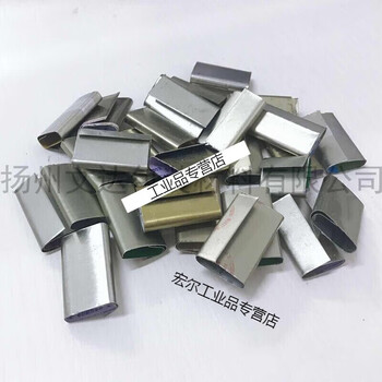 Packing buckle steel buckle new material handmade pp plastic packing strap strapping manual baler iron packing buckle card old material iron buckle 1 catty about 160 old material iron buckle 1 catty about 160