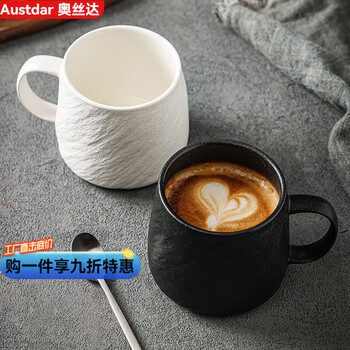 Aosda light luxury mug beverage cup household milk coffee cup couple afternoon tea cup food grade pp material - high temperature resistance - anti-fall imitation porcelain stone pattern mug matte black * 1