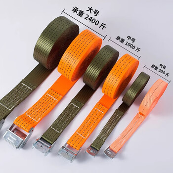 Yiying pressure buckle strap cargo strap suitcase roof motorcycle pallet buckle orange fixed width 2.5 meters long 1 meter