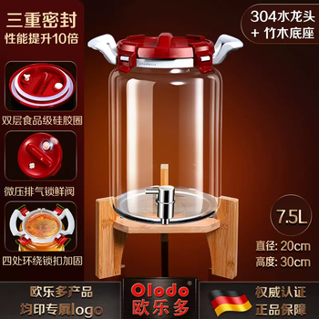 Yusenyi bubble wine glass bottle high borosilicate wine jar bubble wine bottle sealed medicinal wine special brewing tank wine barrel with dragon ding grade high borosilicate triple seal 15 catties + faucet + base