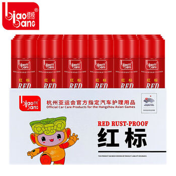 Carburetor cleaner, throttle door remover, car and motorcycle cleaner, cleaner for degreasing, degreasing and strong carbon. the whole package of 24 bottles is shipped nationwide.