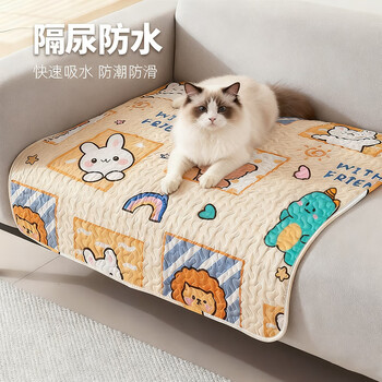 Ono seven days pet floor mat dog mat cat sleeping mat water-absorbent and urine-proof sofa protective mat rabbit nest cat and dog fence cage mat