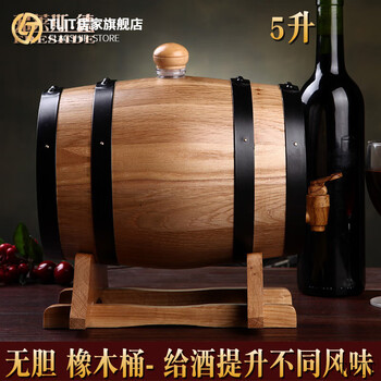 Tlit oak barrel, empty barrel, no paint, 5l oak barrel, red wine barrel, wine barrel, home-brewed red wine barrel, no gallbladder, no glue, no wax, oak 5/l antique color - no gallbladder, no glue, no wax in the barrel