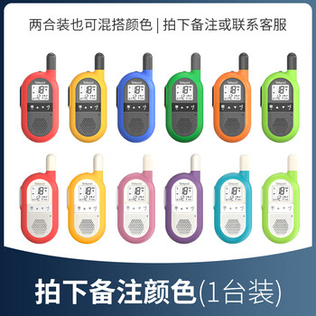 Talkpod f40 outdoor walkie talkie new universal mini mountaineering hiking camping cycling ski touring adventure walkie talkie one pack (please note the color when placing an order or contact customer service)