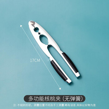 Aoyanlai walnut clip household artifact nut opening tool walnut clip d (2nd generation)