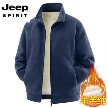 Jeep spirit jeep polar fleece jacket men's large size autumn and winter plus velvet thickened loose casual stand collar lamb velvet jacket blue m recommended weight 90-105 jin