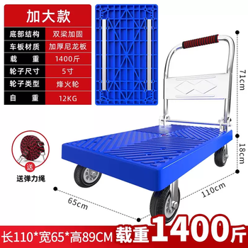 Yusenyi small cart, small hand push and pull cart, foldable portable handling, household trailer, flatbed truck, express delivery truck, 11065 extra thick tubed 5-inch industrial rubber wheel, recommended load capacity 800