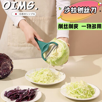 Oimg japanese salad grater, cabbage shredding artifact, vegetable cutter, cabbage grating, kale shredding, extra fine japanese technology - double-edged blade 10cm x 1 pack, upgraded double blade, ultra-fine shreds
