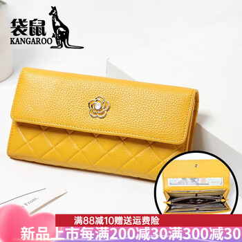 Kangaroo (kangaroo) brand wallet 2025 new fashion simple women's first layer cowhide korean style long wallet coin purse clutch bag yellow