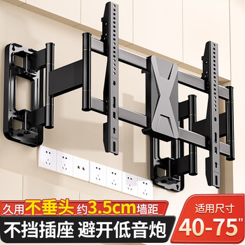 Geer tv retractable hanger (40-75 inches) bracket wall mount rotating multi-functional universal xiaomi honor smart screen hisense skyworth tcl samsung sony