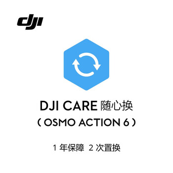 Dji osmo action 6 can be exchanged for 1-year version physical card