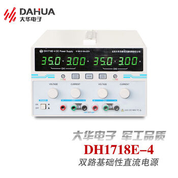 Dahua min beijing dh1766 series linear programmable adjustable dc regulated power supply three independent controllable dh1716-7a35v30